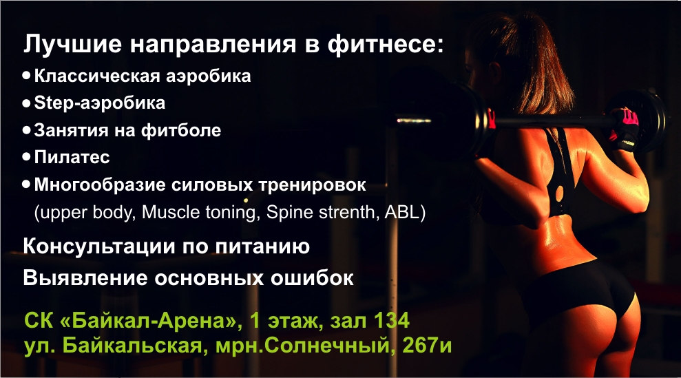 fitnes 2017 02